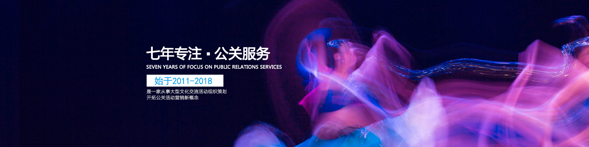轮播图二