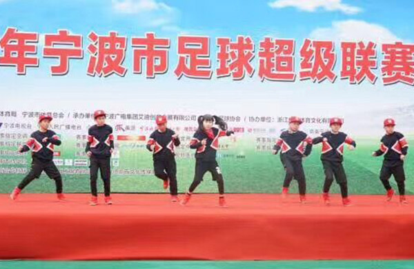2017宁波市足球超级联赛
