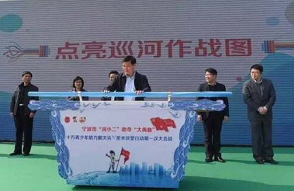 宁波市“河小二”助夺“大禹鼎”