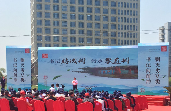 江北区“书记向前冲”治水剿劣