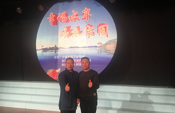 幸福水岸欢乐家园