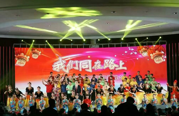我们同在路上